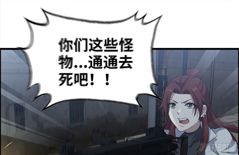206-火力支援13