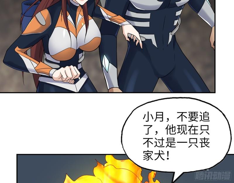 477- 逃脱22