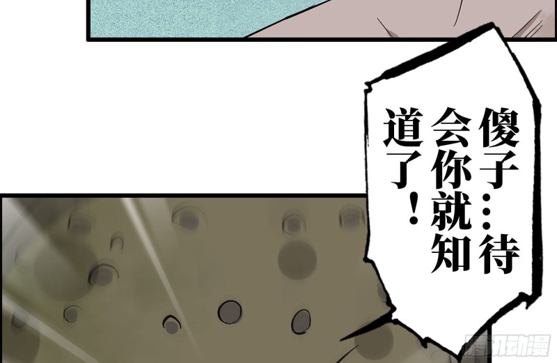 137-青蛙军团？34
