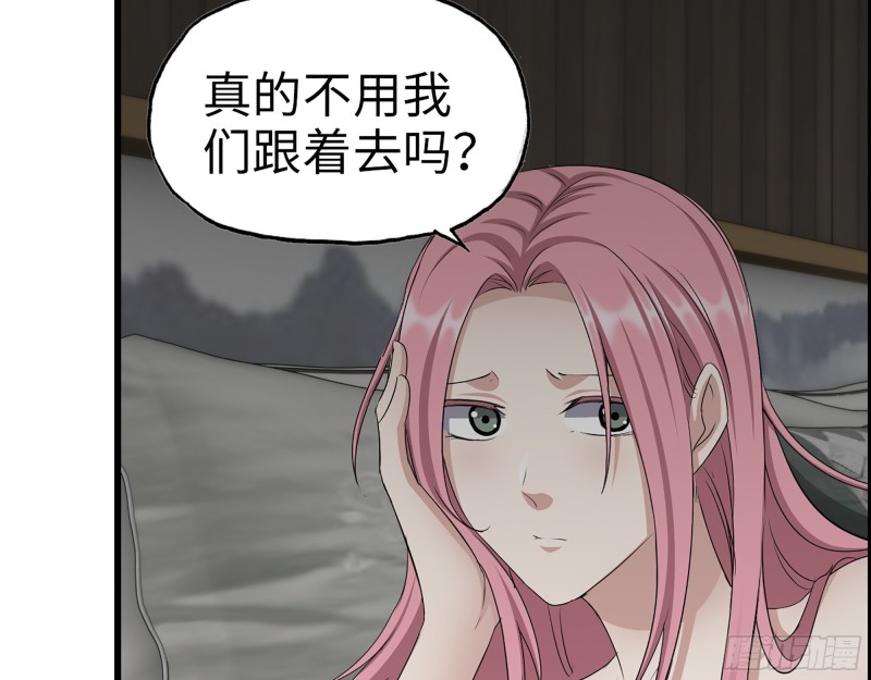 346- 你也是穿越者？56