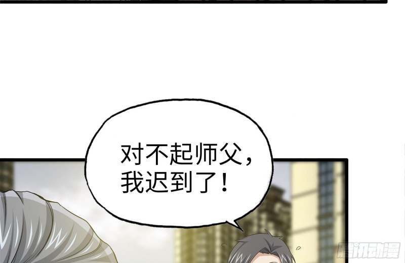109-与师父的较量42