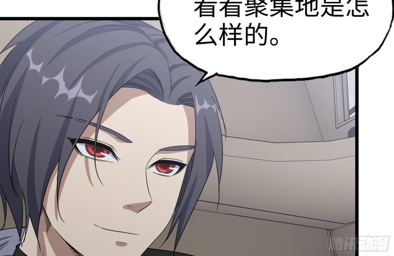 124-吃冰激凌71