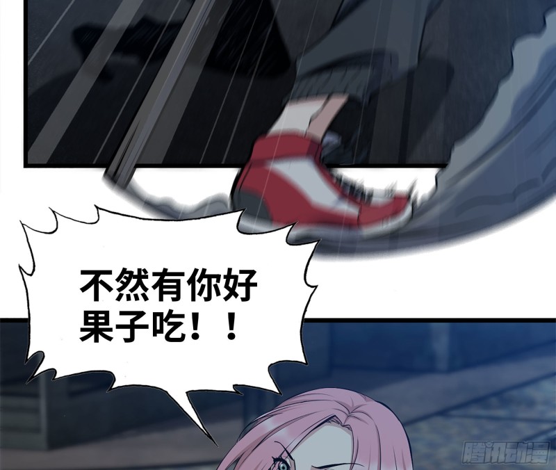 212-共同对付52