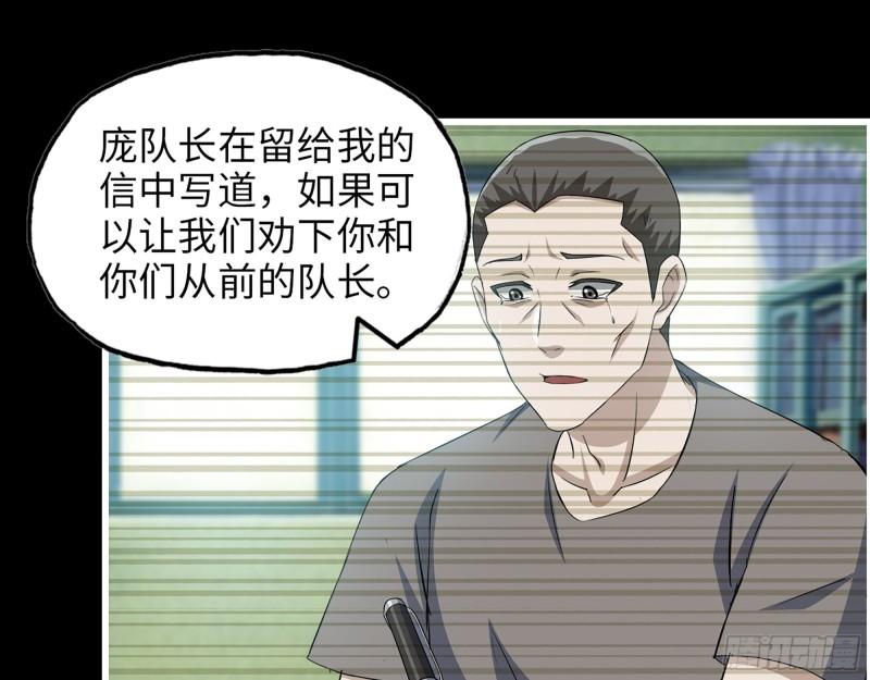 388- 各谋出路11