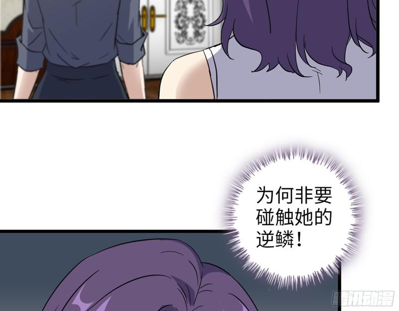 521- 亲自出马7