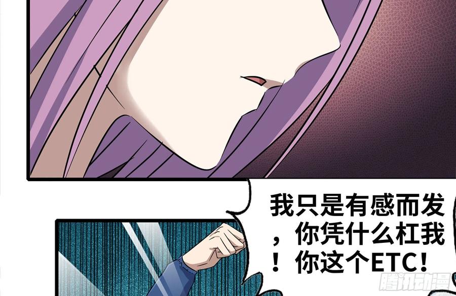 253- 分头行动47