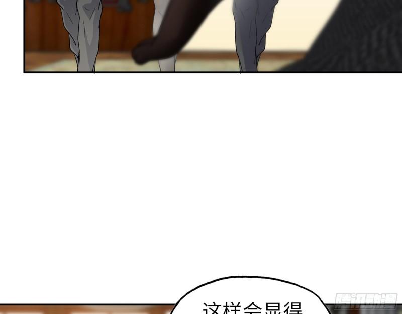 520- 还记得我吗？46