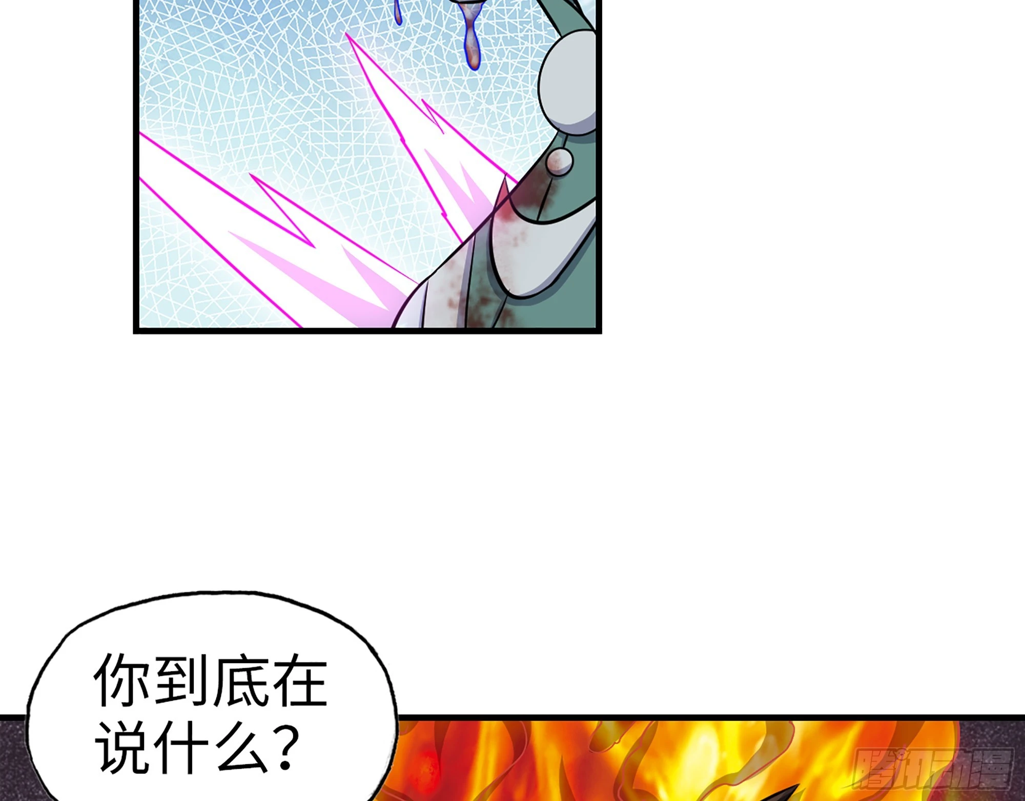 643- 愿赌服输42