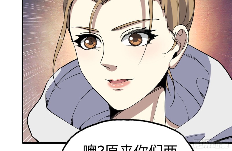 172-下战书33