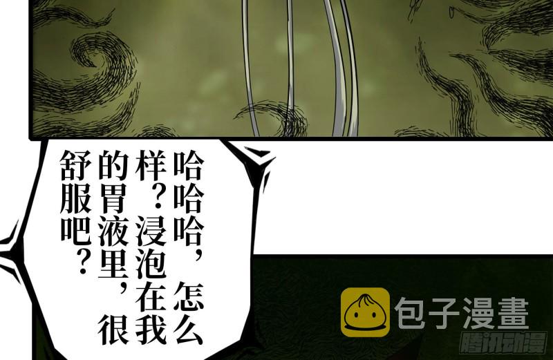201-缠斗74