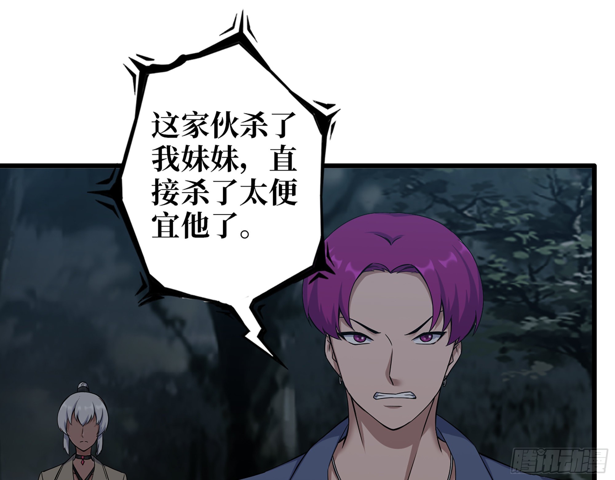 573- 谁敢瞧不起1
