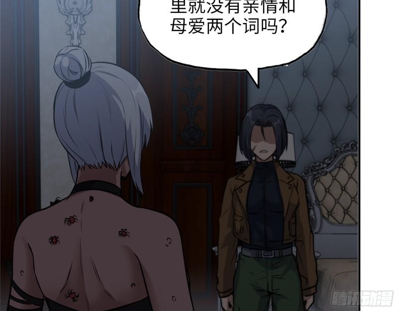514- 赵蔷的选择33