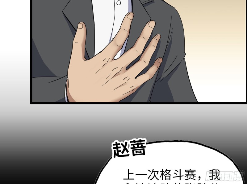 318- 小月的鬼主意26