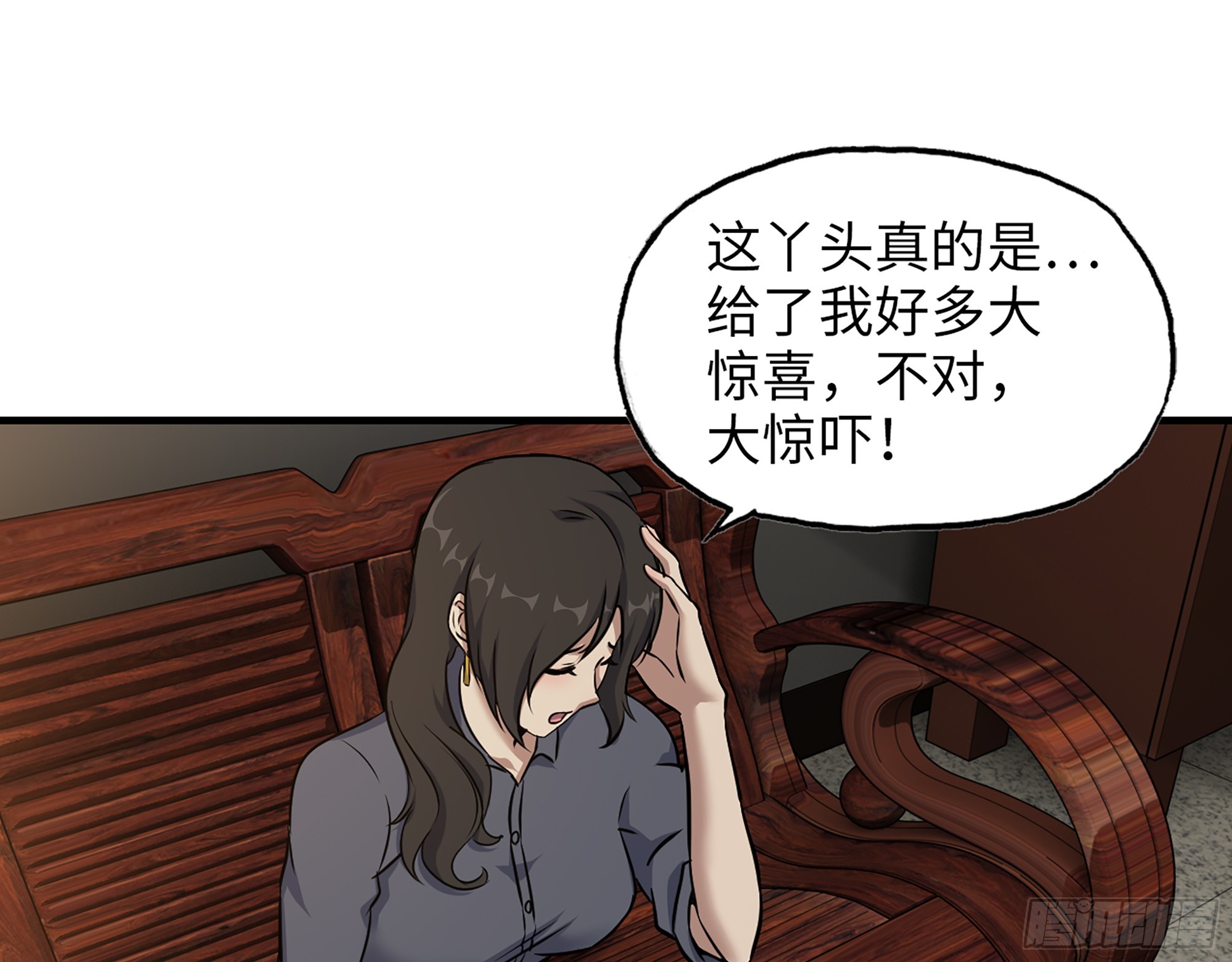 664- 大惊喜11