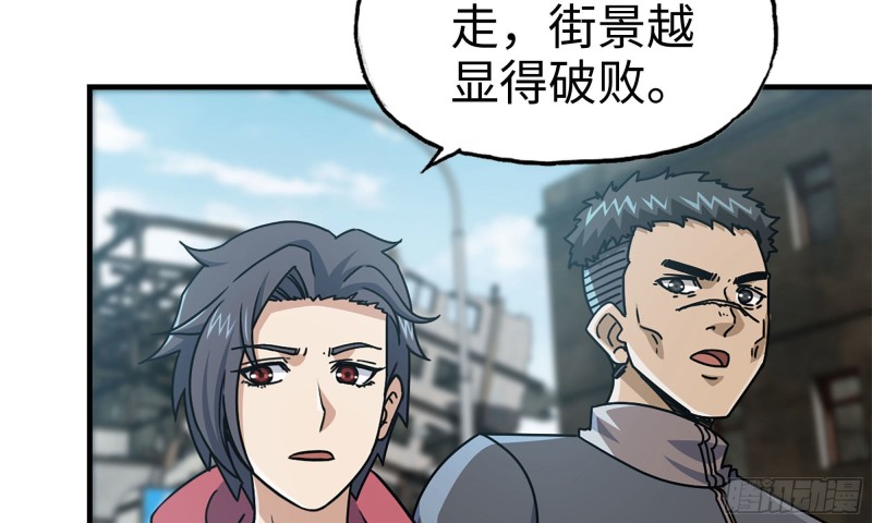 70-北区中央银行51
