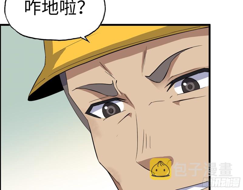 342- 奖励48