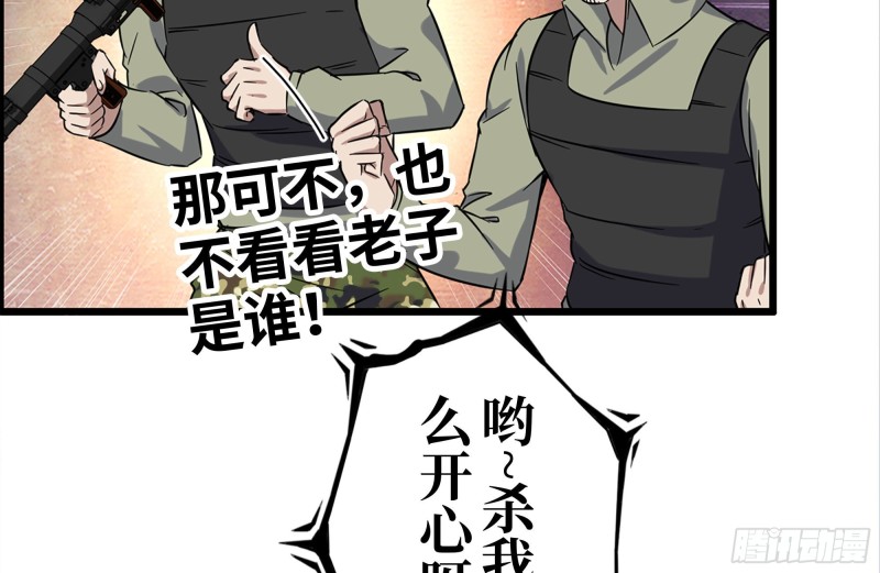 211-苦战女王53