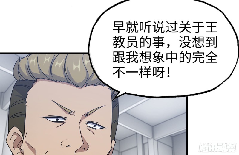 173-铁砂掌75