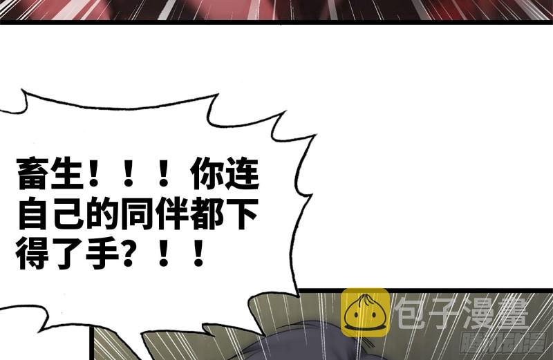 94-解救苗警官15
