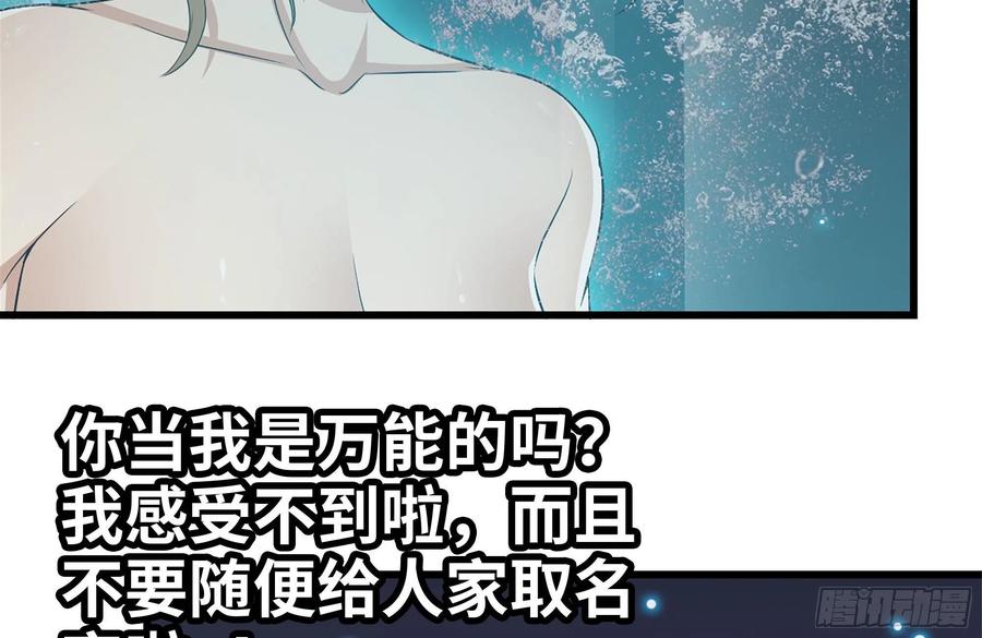 231-穿越者47