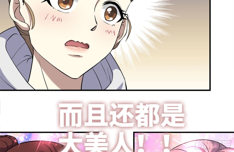 219-公司高层到来35