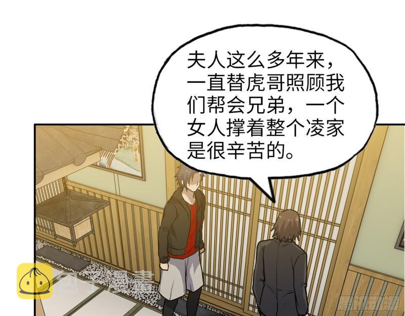 400- 温泉逸事1