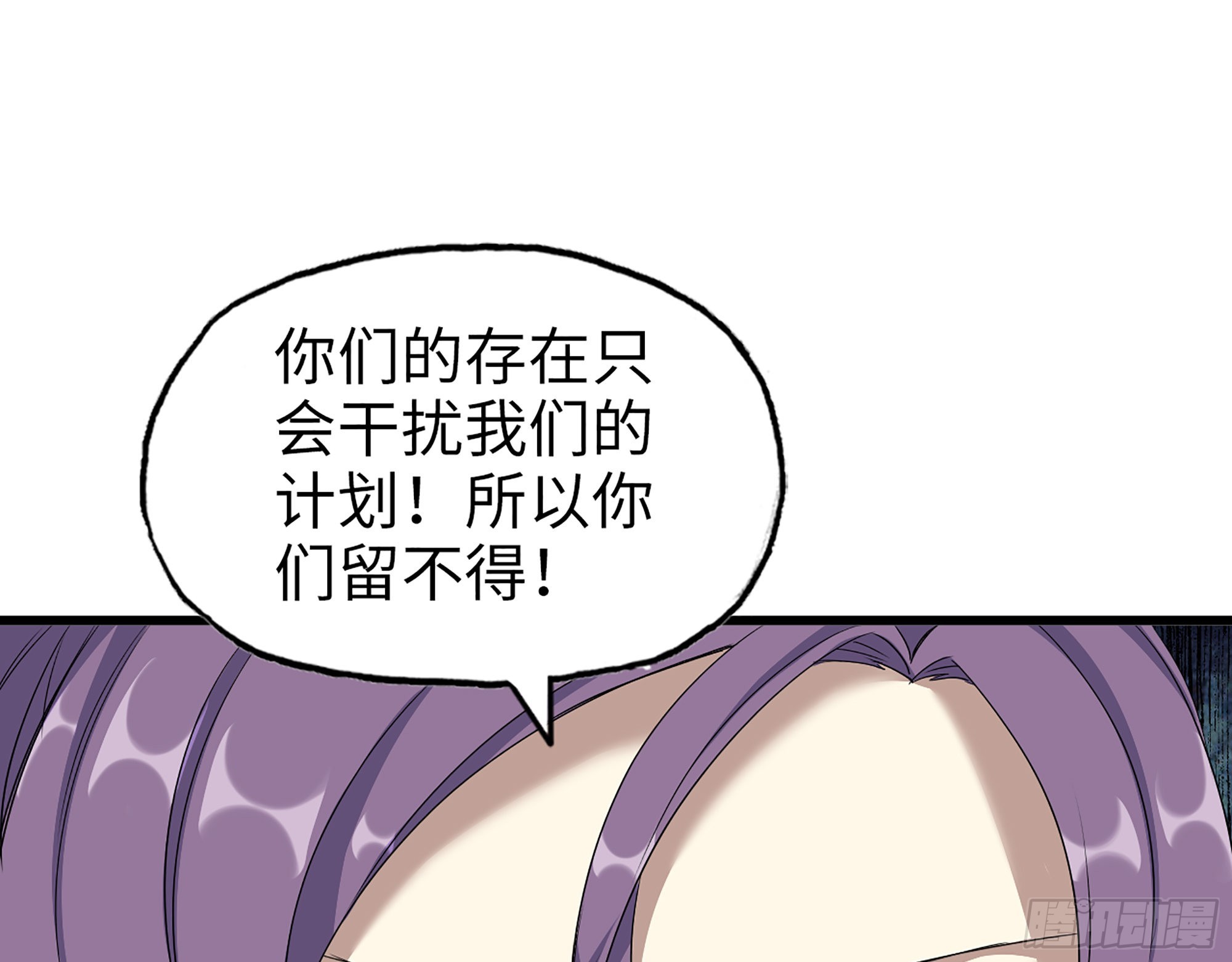 614- 我是来帮你的6