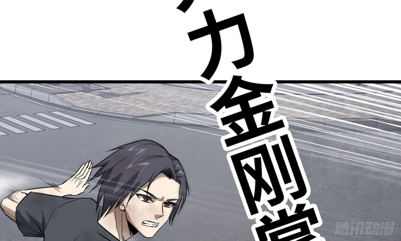 82-王斌尸变3