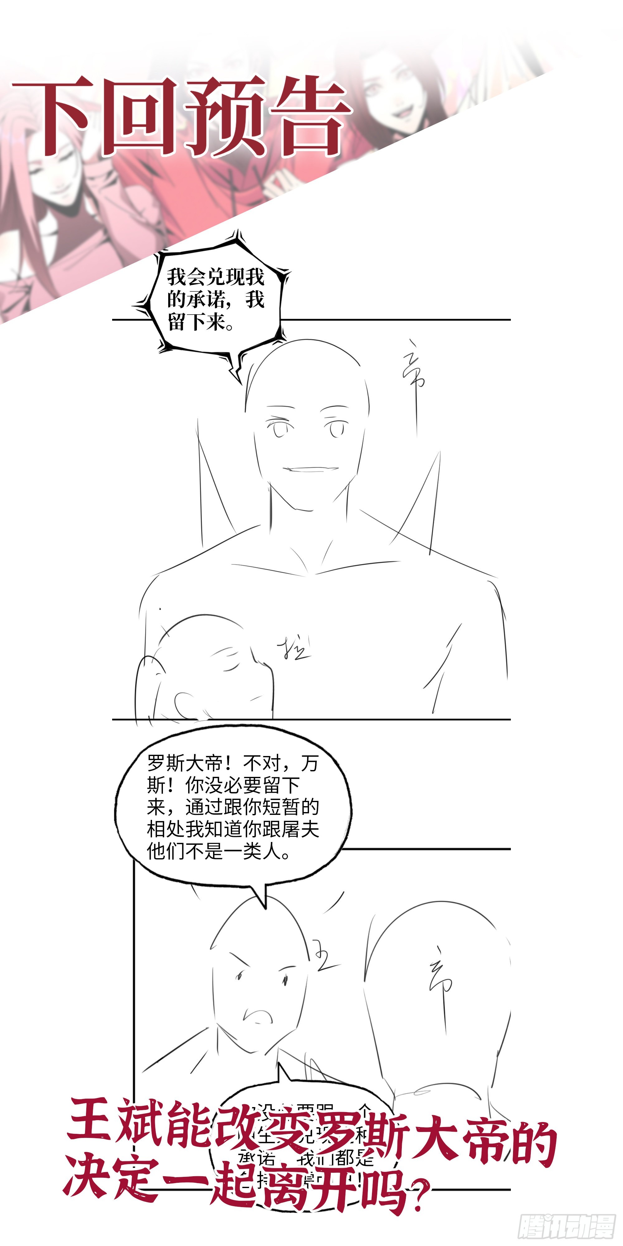 556- 让人看不透81
