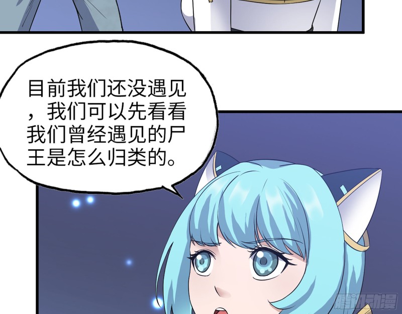 289- 究极形态64