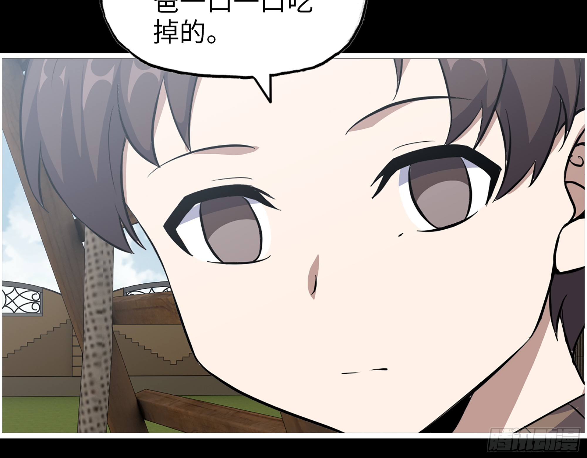 647- 获取信息60