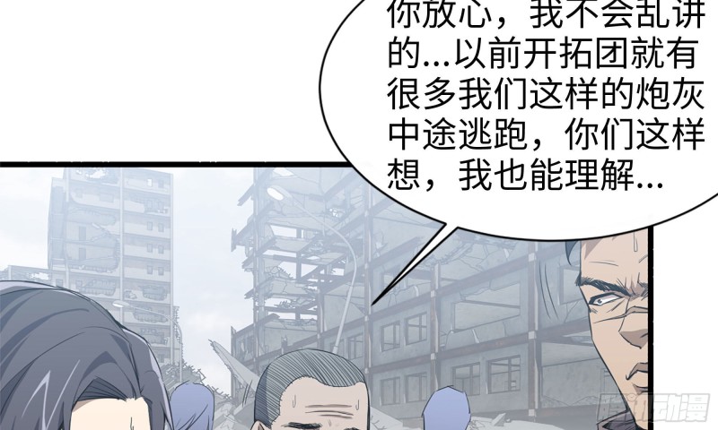 70-北区中央银行68