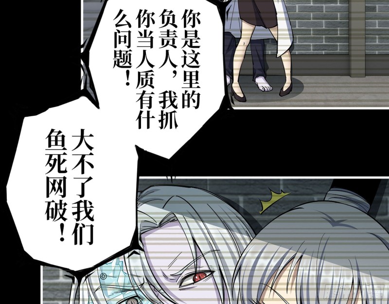 278- 病毒源头12