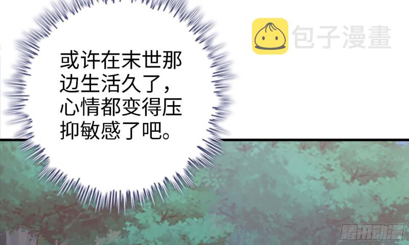 33- 被围堵20