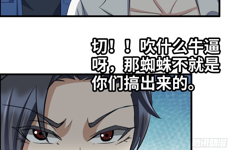 226-神秘文件4
