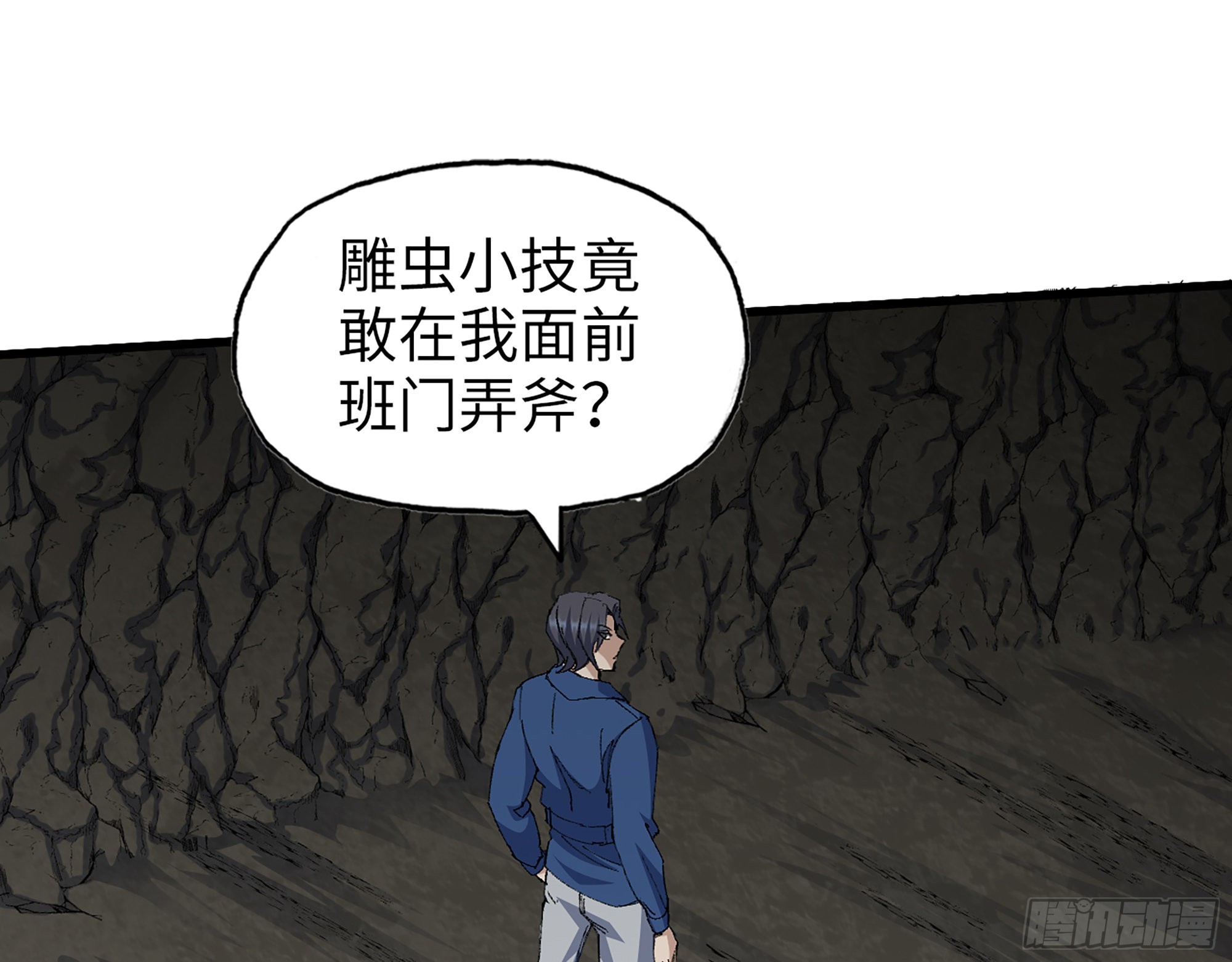 588- 来晚一步1