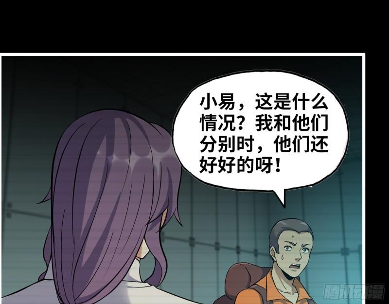 447- 谁是谁非51
