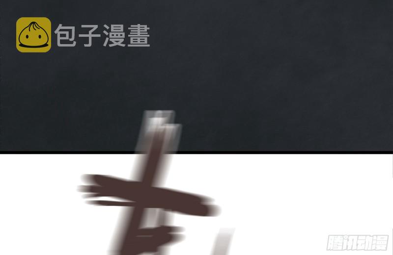 203-新的威胁78