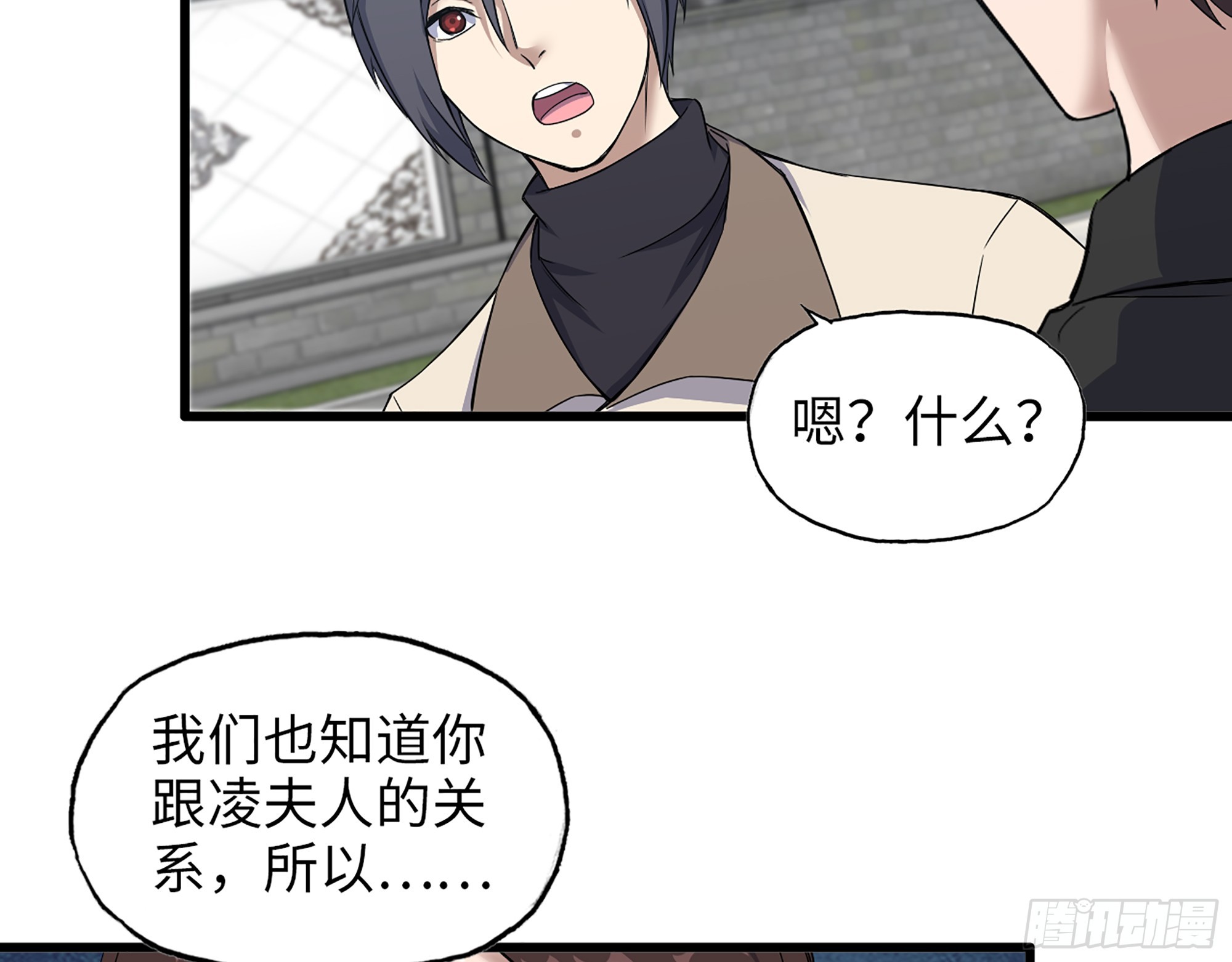 654- 让你失去一切48