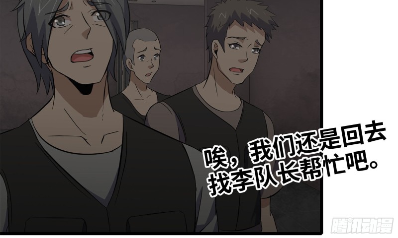 73-揭竿而起11