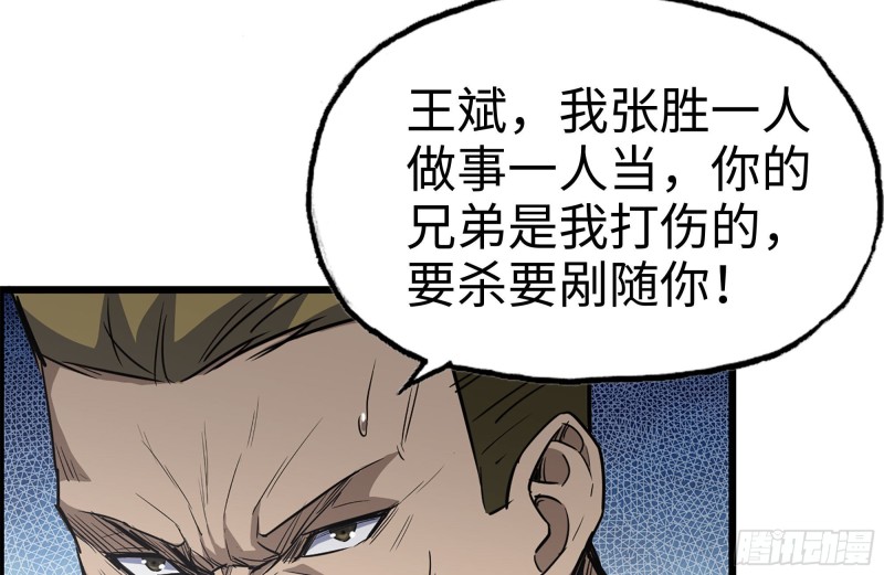 176-争端44