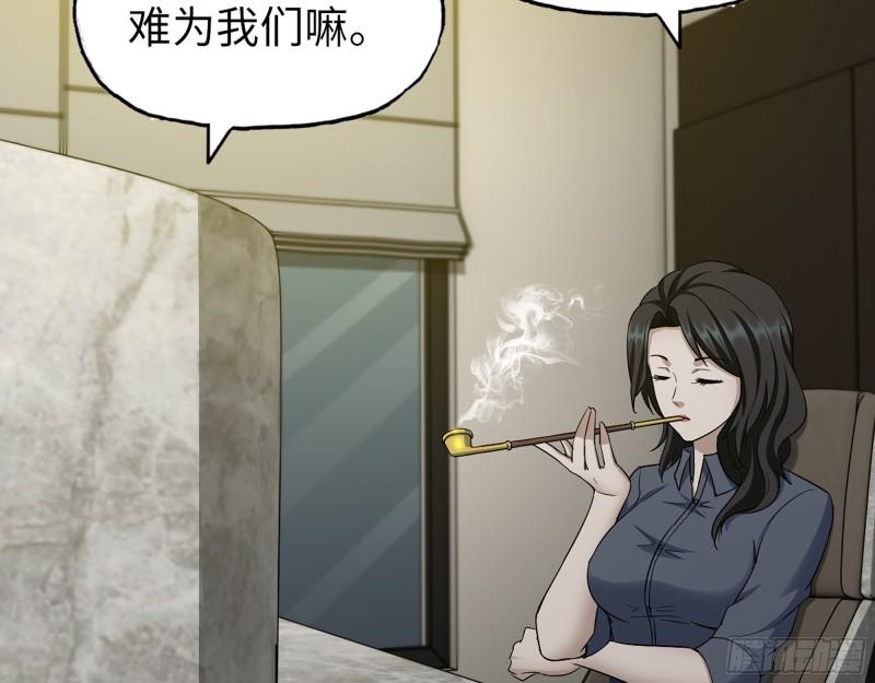 522- 退出黑虎帮46