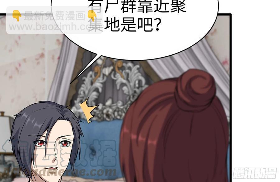 244-新的危机30