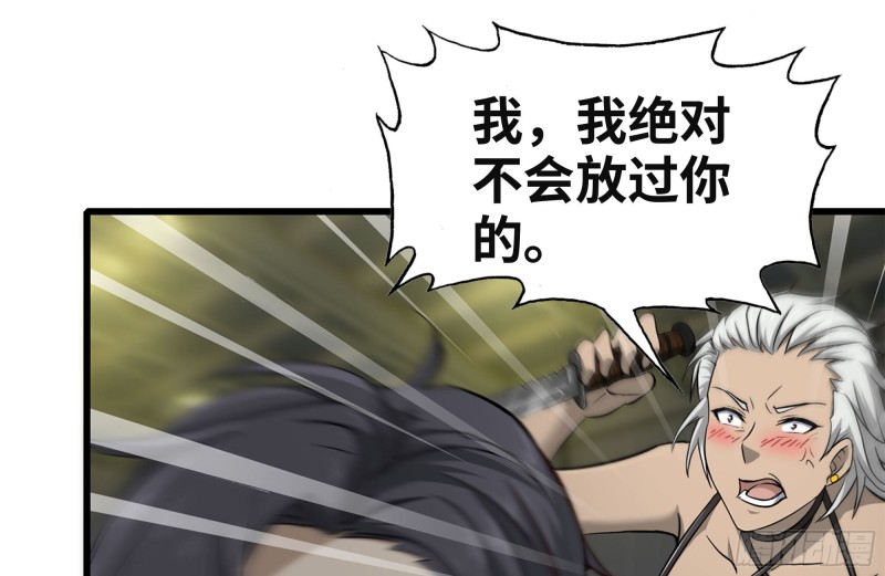 94-解救苗警官1
