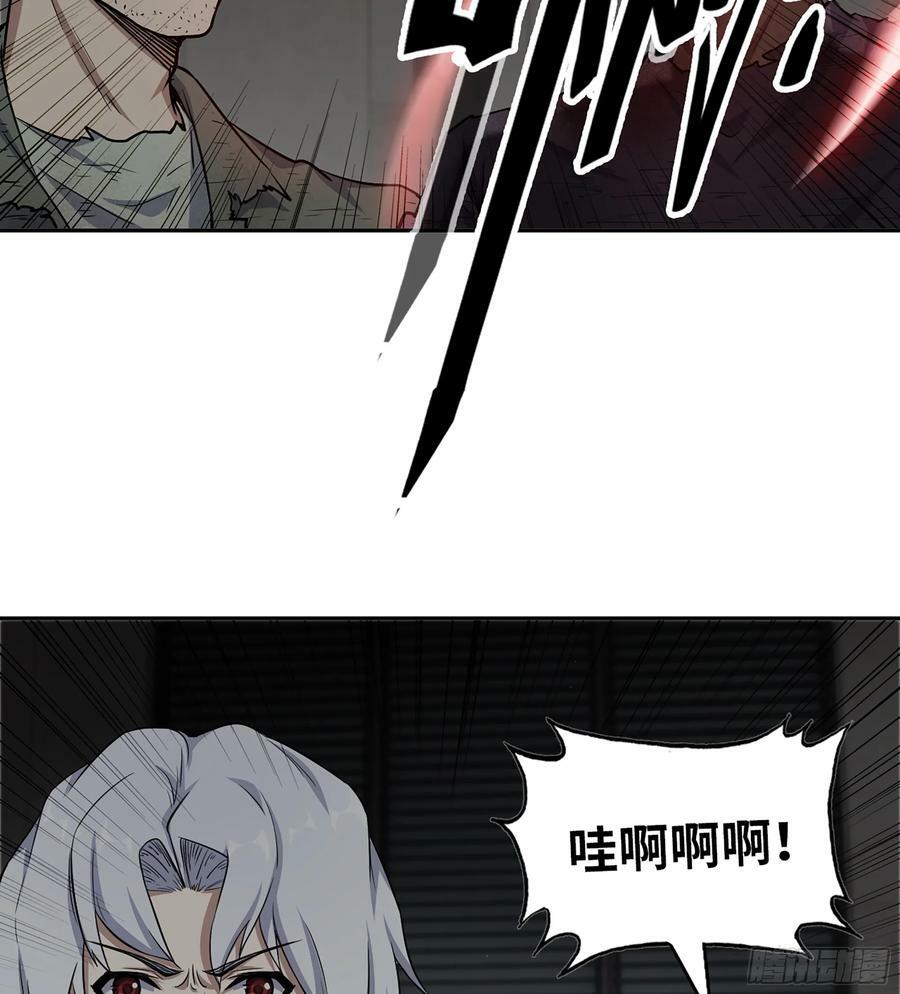 08- 假仁假义32