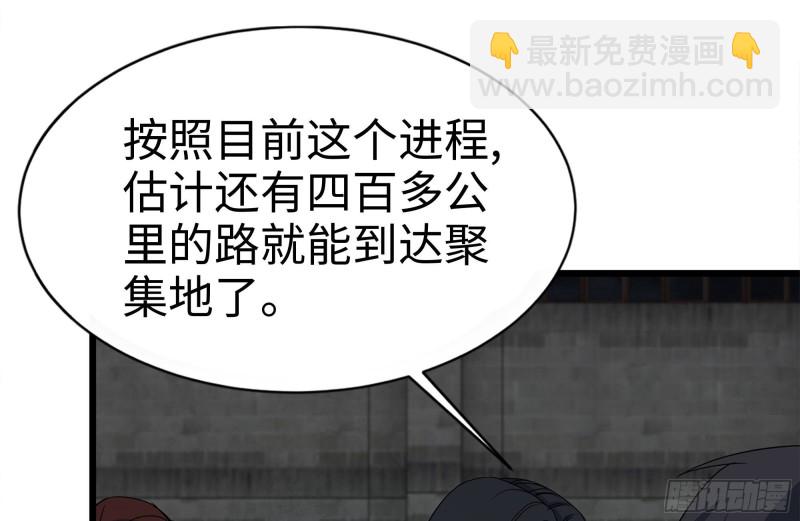 120-并肩作战19