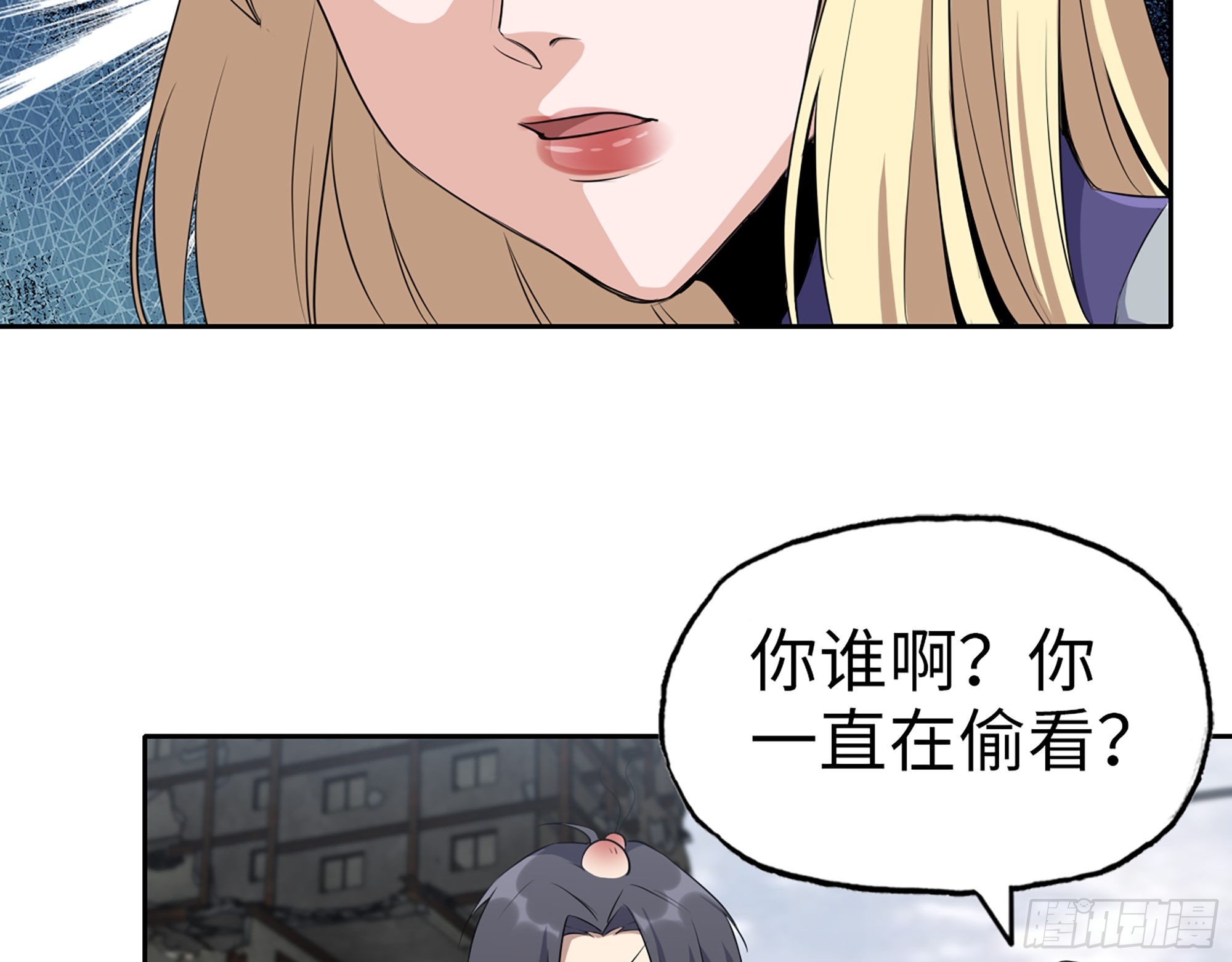 590- 初次见面58