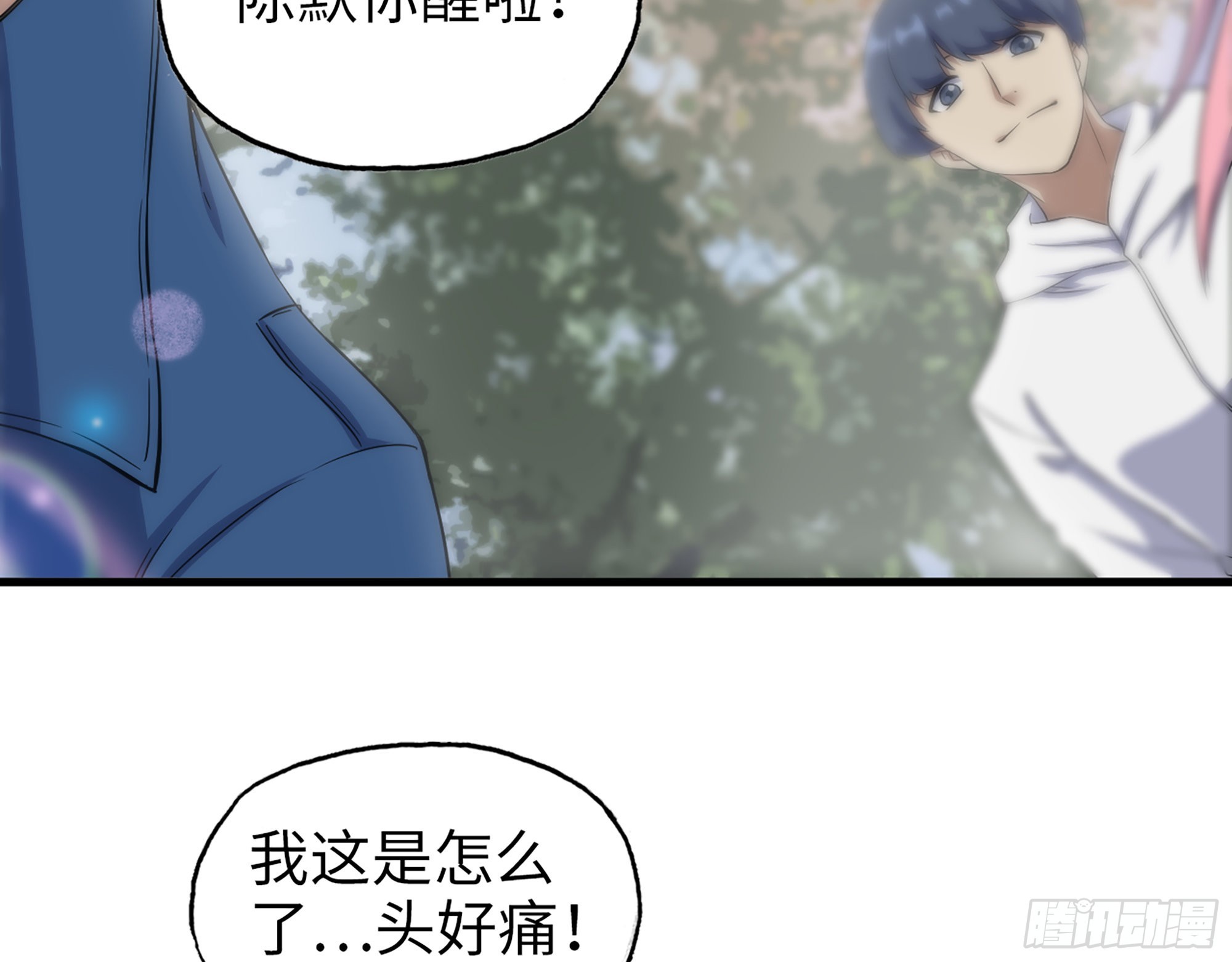 583- 漫长的夜晚65