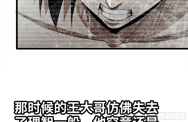 102-艳福不浅7