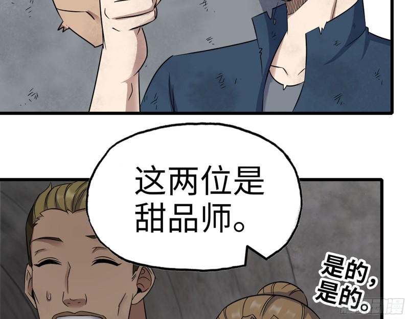 268- 脱困失败2